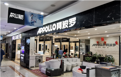 APPOLLO阿波羅 加盟商體驗(yàn)中心遍布全國